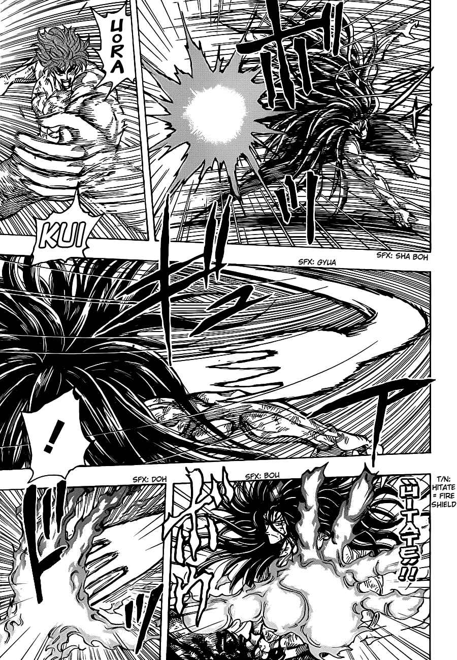 Page 12 Chapter 236 TORIKO