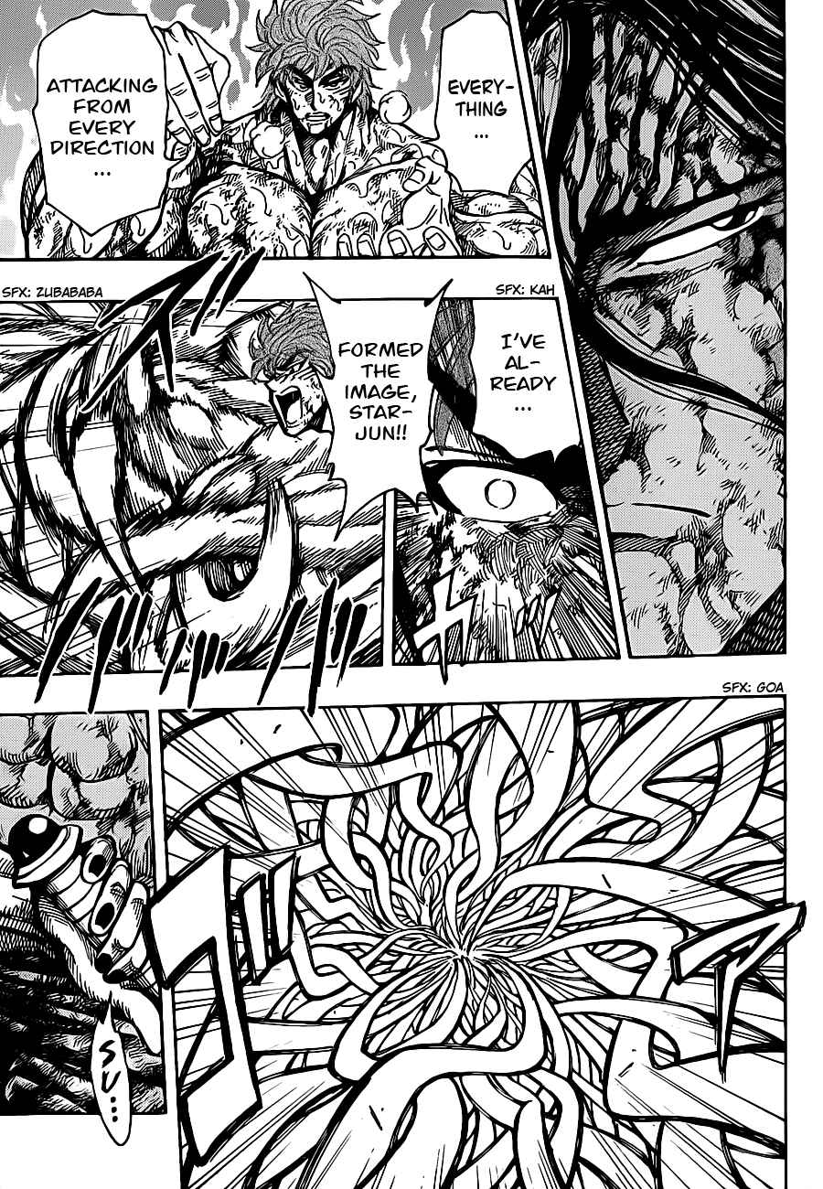 Page 16 Chapter 236 TORIKO