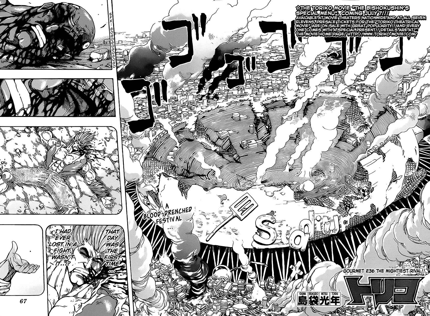 Page 4 Chapter 236 TORIKO