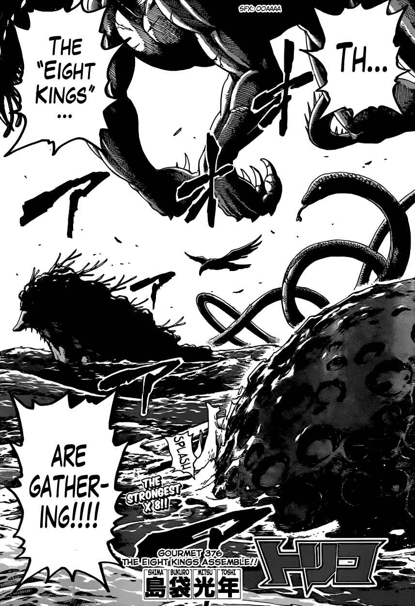 Page 1 Chapter 376 TORIKO