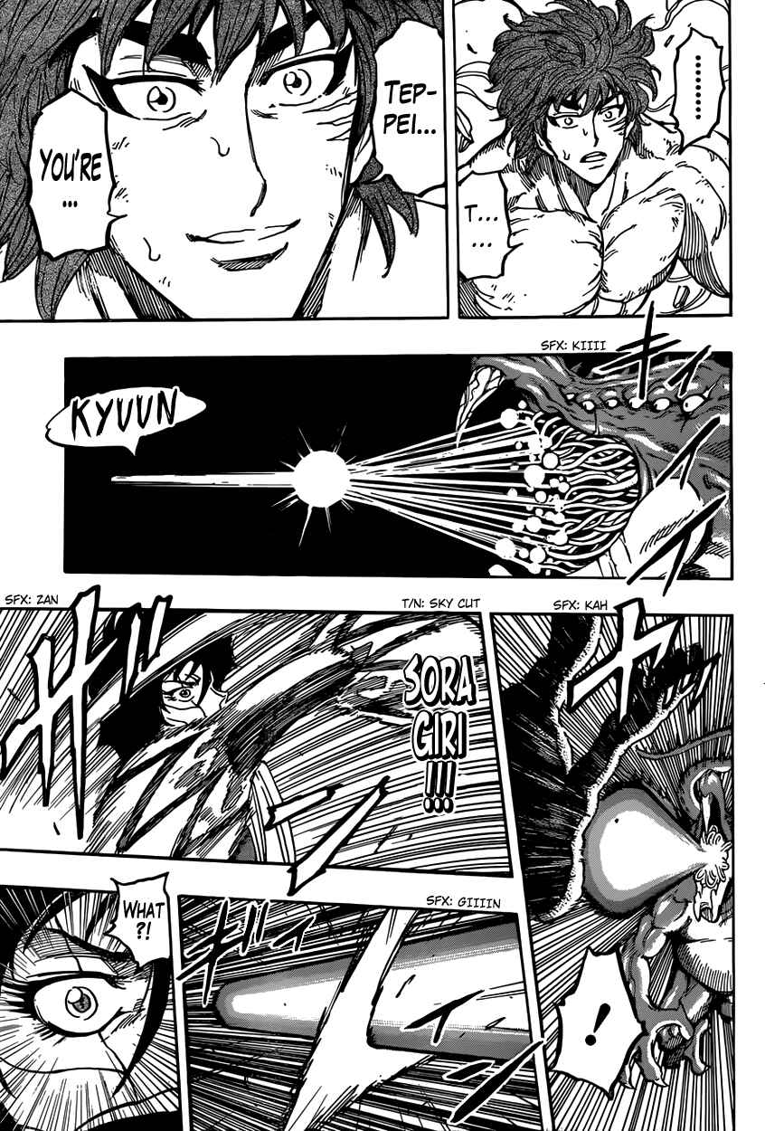 Page 15 Chapter 376 TORIKO