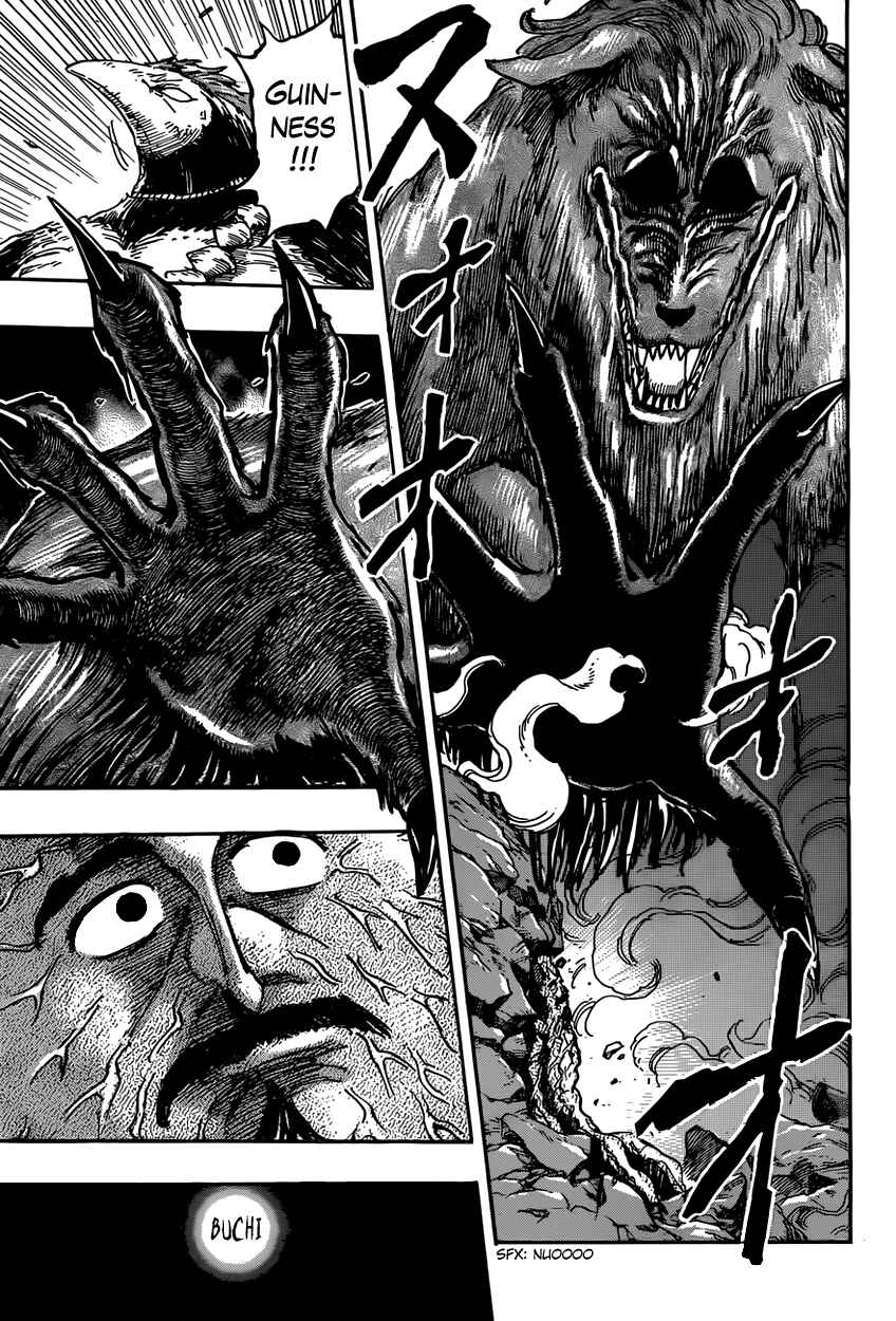 Page 5 Chapter 376 TORIKO