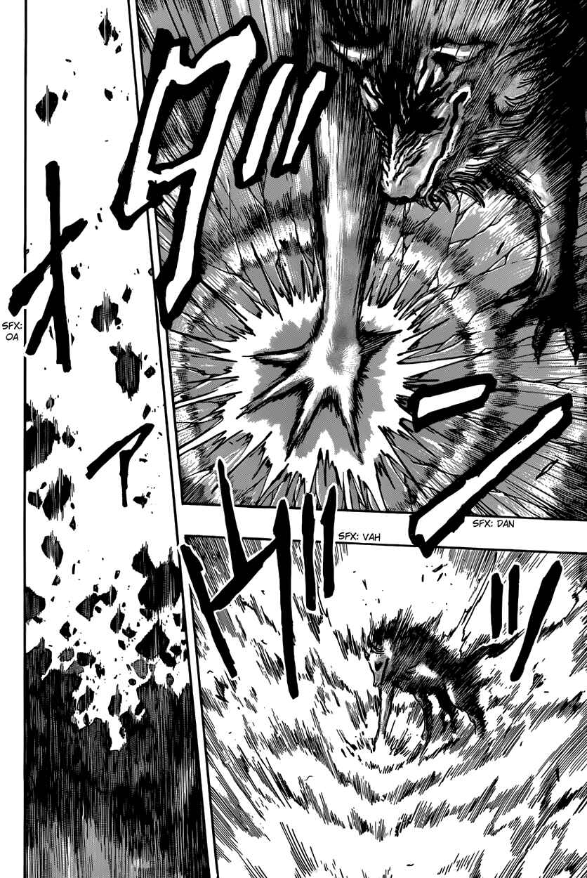 Page 6 Chapter 376 TORIKO