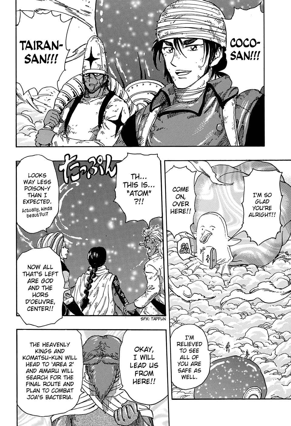 Page 12 Chapter 356 TORIKO