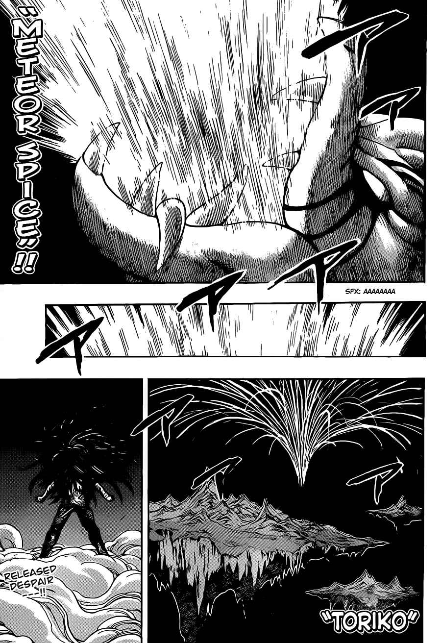 Page 1 Chapter 255 TORIKO