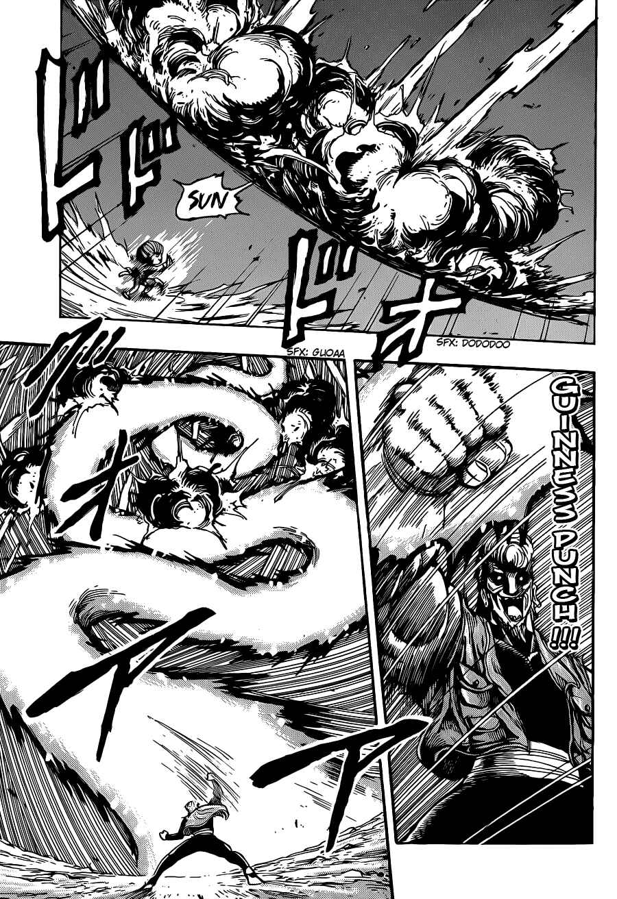Page 10 Chapter 255 TORIKO