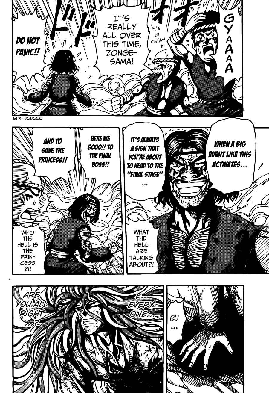 Page 11 Chapter 255 TORIKO
