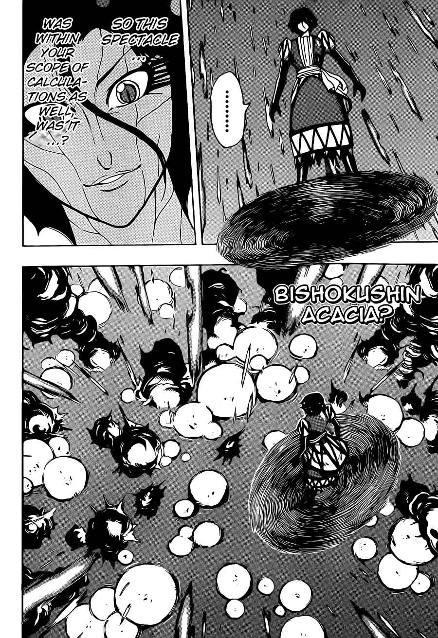 Page 13 Chapter 255 TORIKO