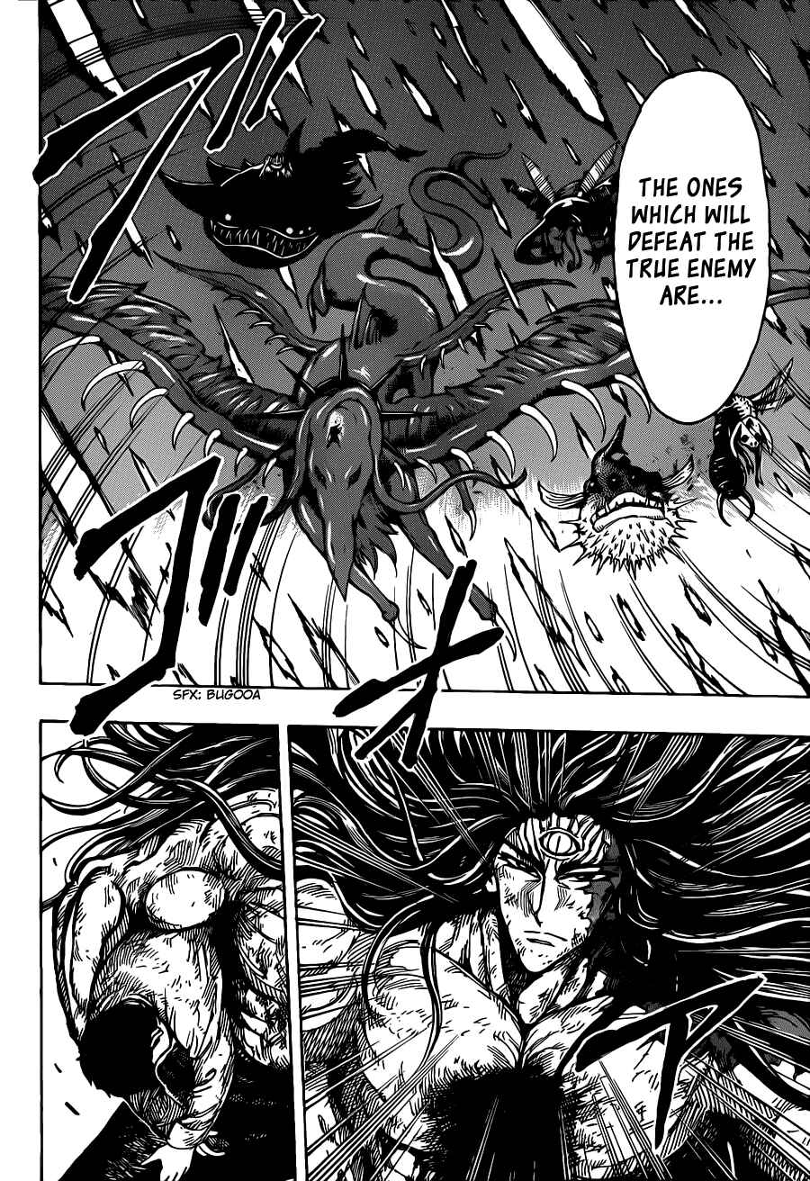 Page 15 Chapter 255 TORIKO