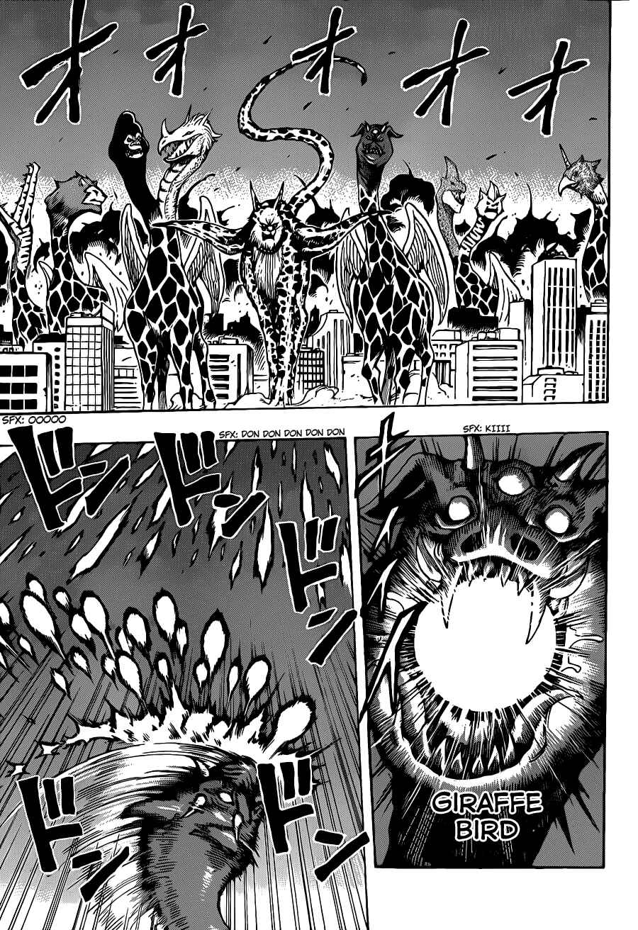 Page 8 Chapter 255 TORIKO