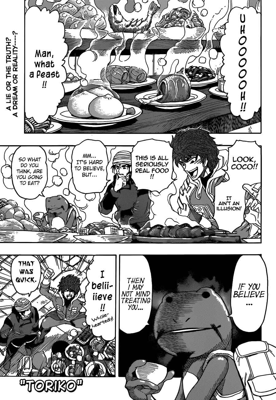 Page 1 Chapter 275 TORIKO