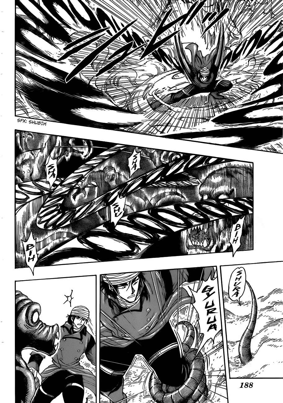 Page 14 Chapter 275 TORIKO