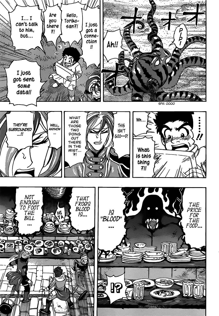 Page 7 Chapter 275 TORIKO