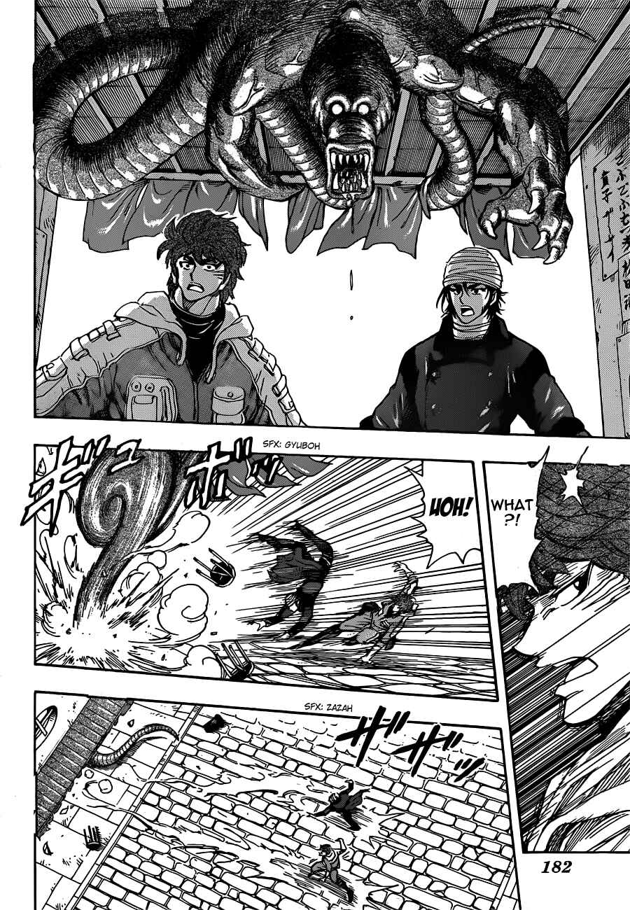Page 8 Chapter 275 TORIKO
