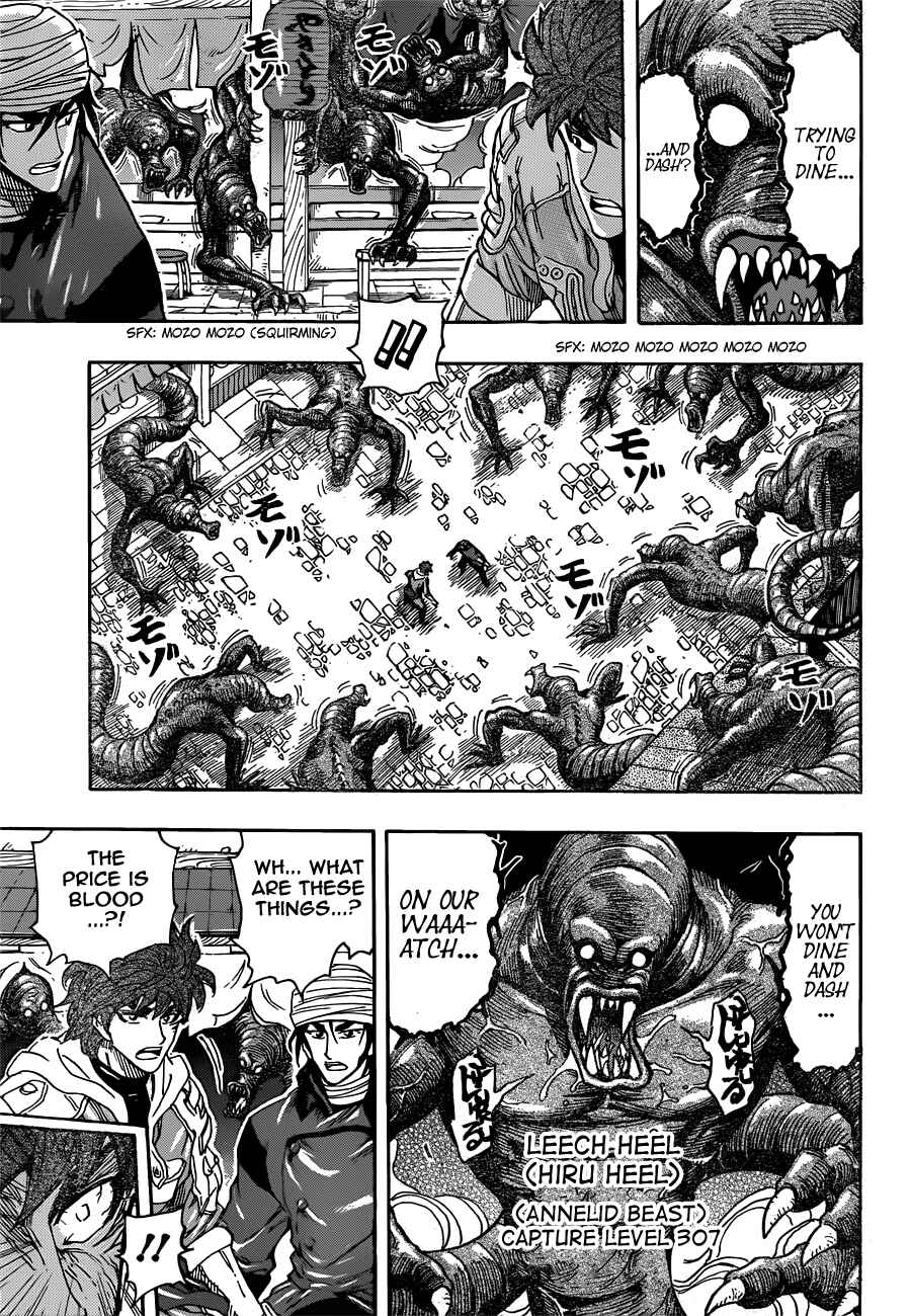 Page 9 Chapter 275 TORIKO