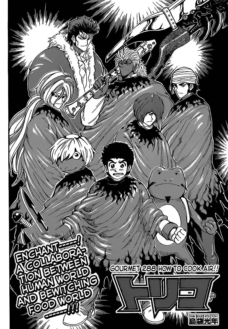 Page 2 Chapter 288 TORIKO