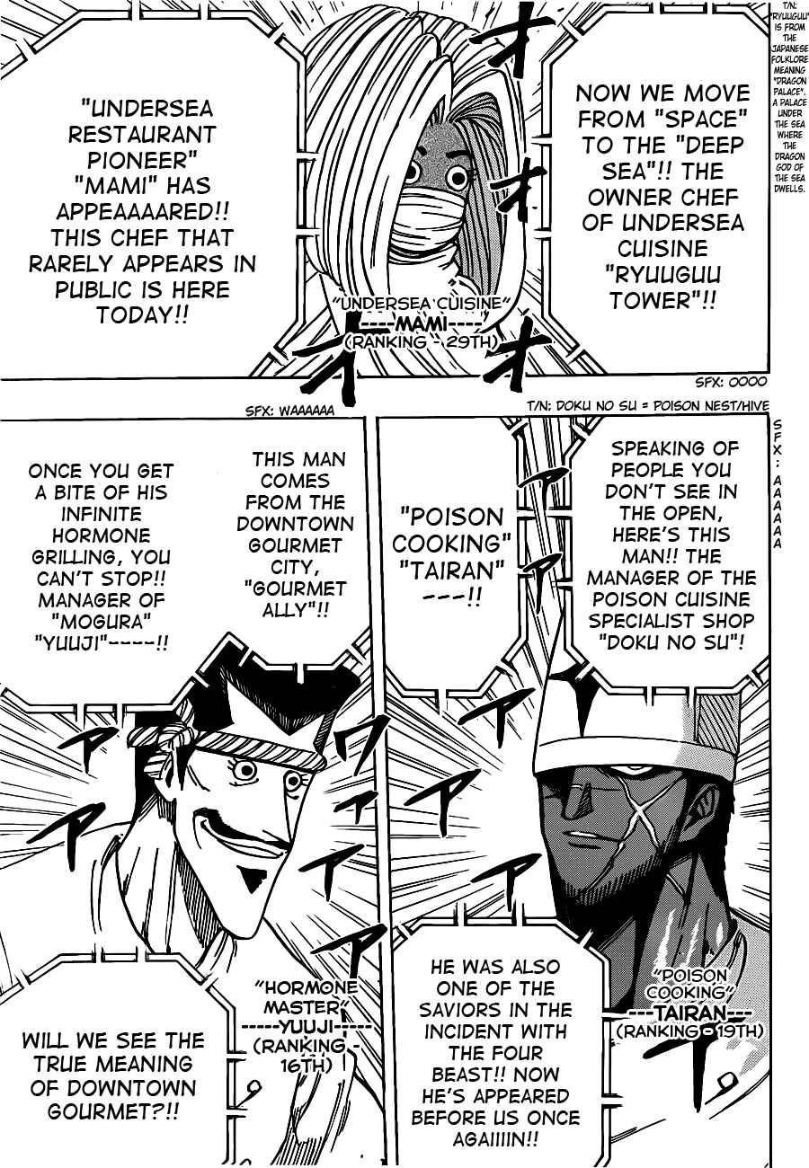 Page 12 Chapter 212 TORIKO