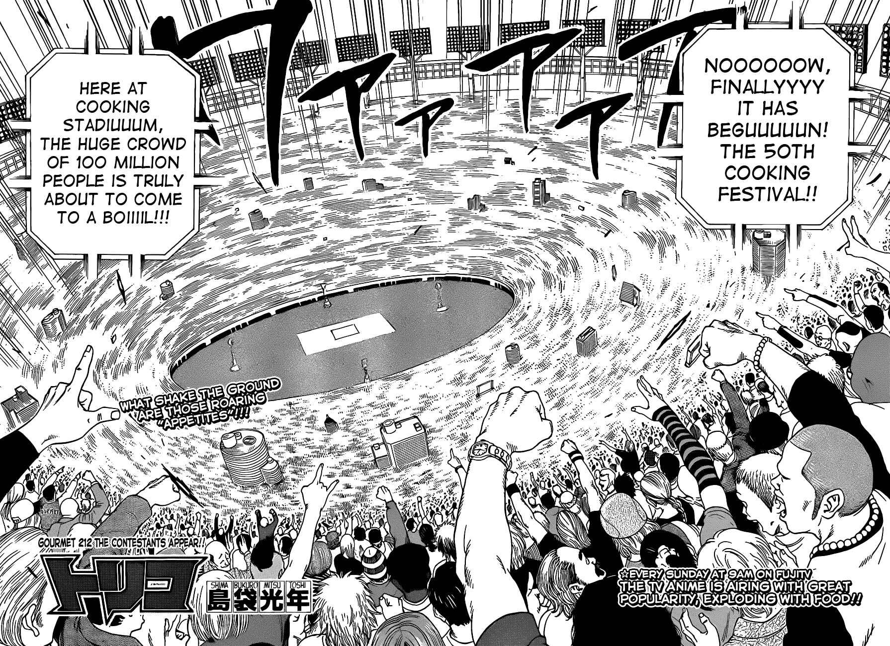 Page 4 Chapter 212 TORIKO