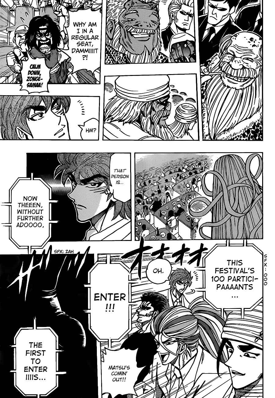 Page 6 Chapter 212 TORIKO