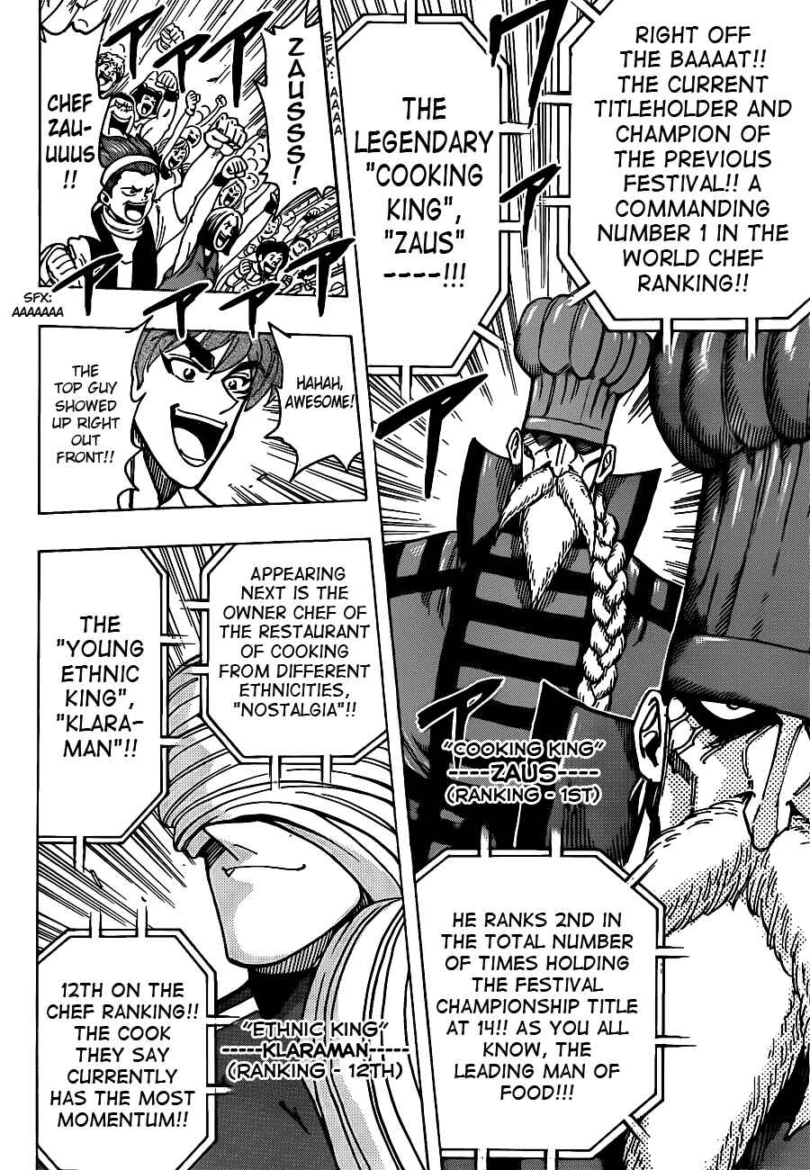 Page 7 Chapter 212 TORIKO