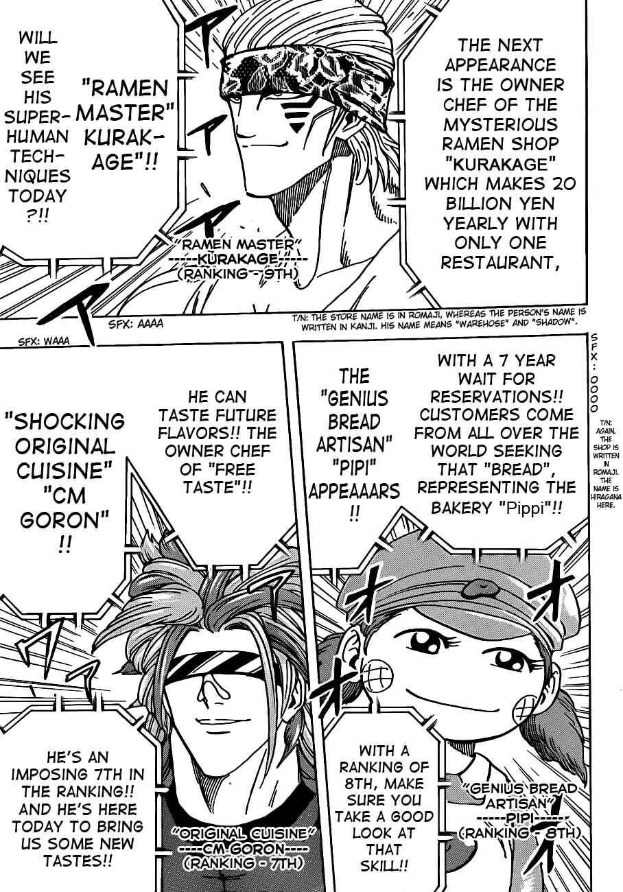 Page 8 Chapter 212 TORIKO