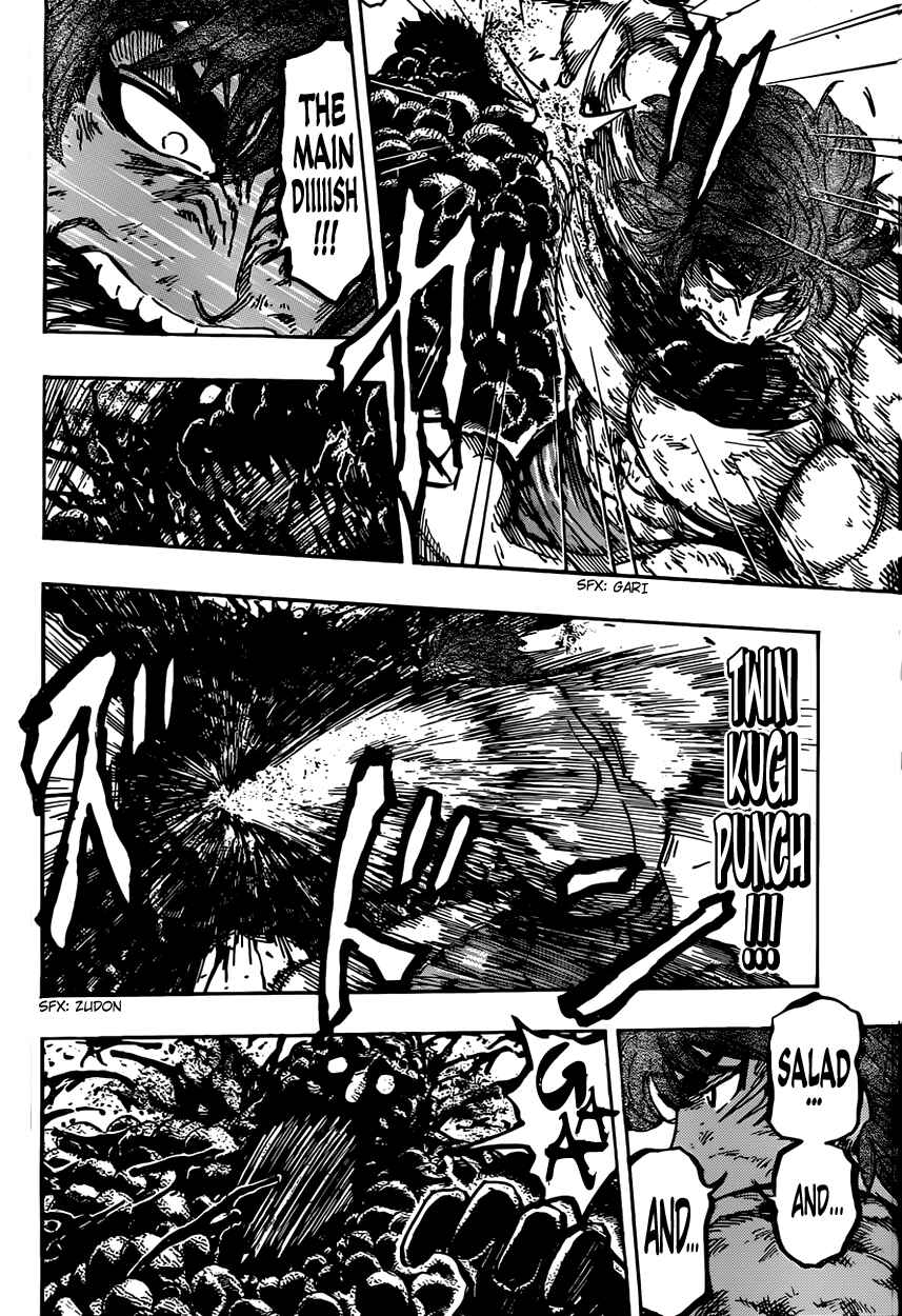 Page 10 Chapter 392 TORIKO