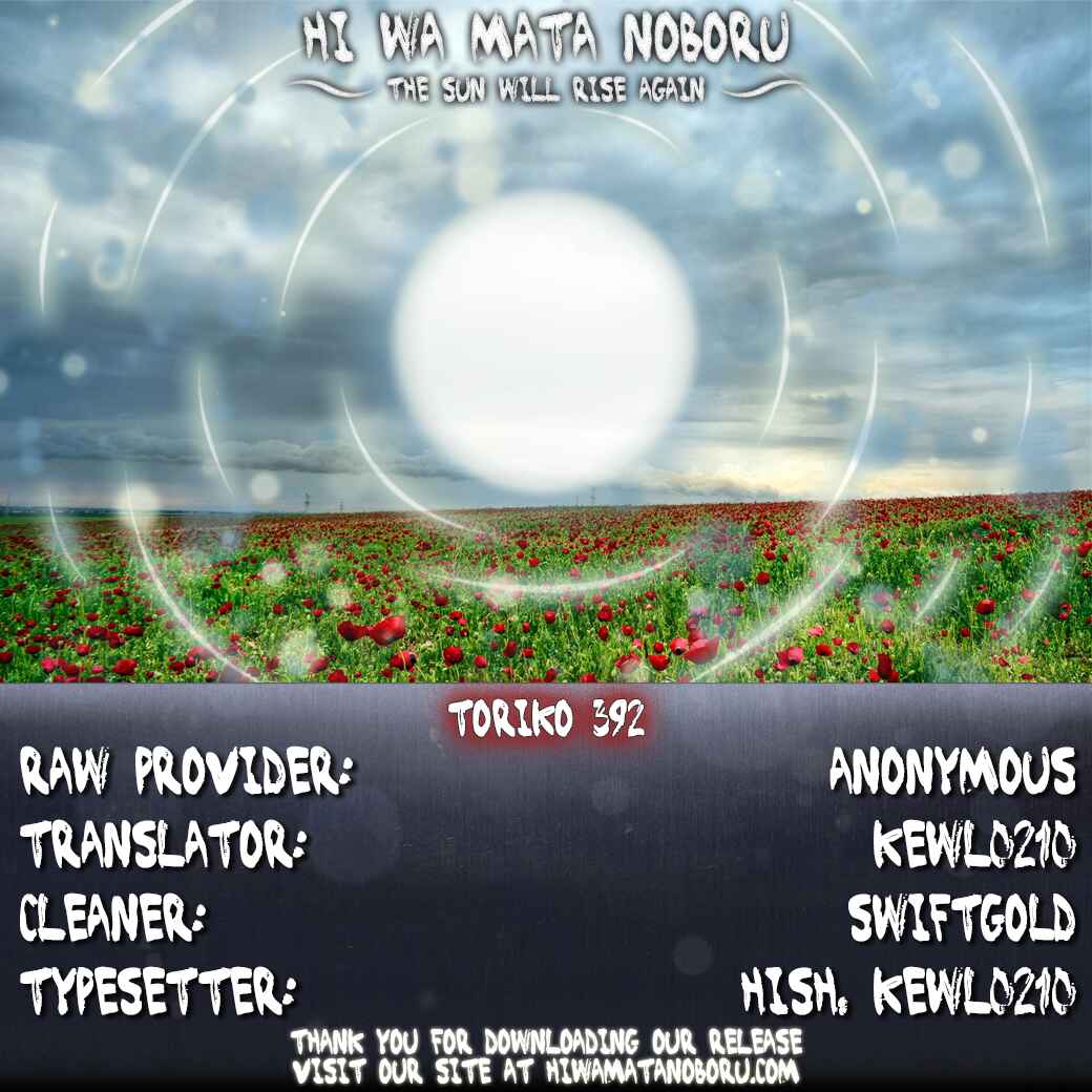 Page 20 Chapter 392 TORIKO
