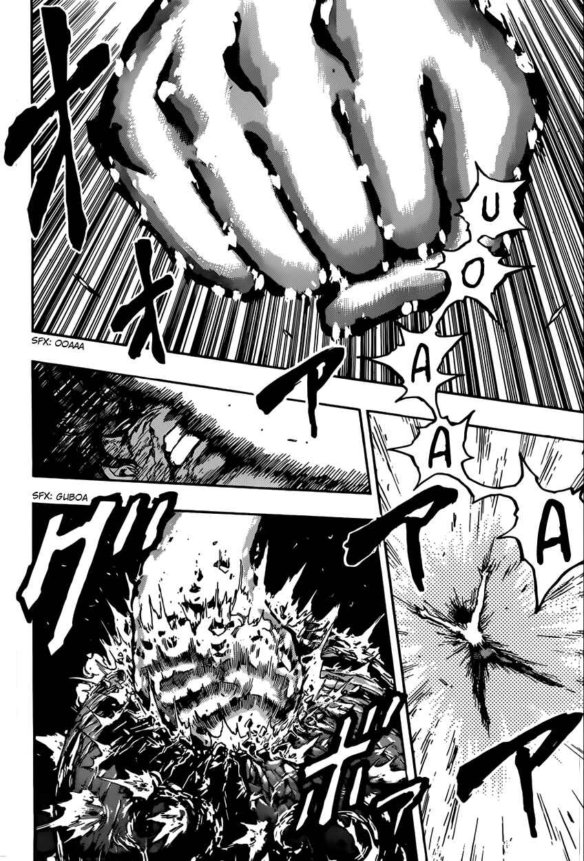 Page 4 Chapter 392 TORIKO