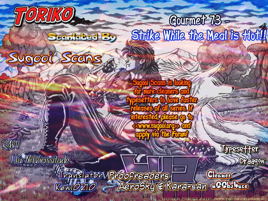 Page 1 Chapter 73 TORIKO