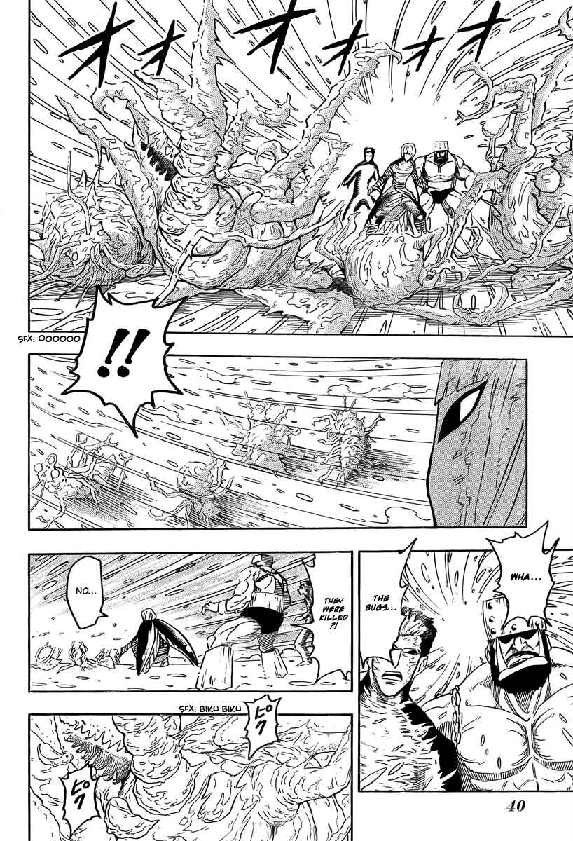 Page 18 Chapter 73 TORIKO