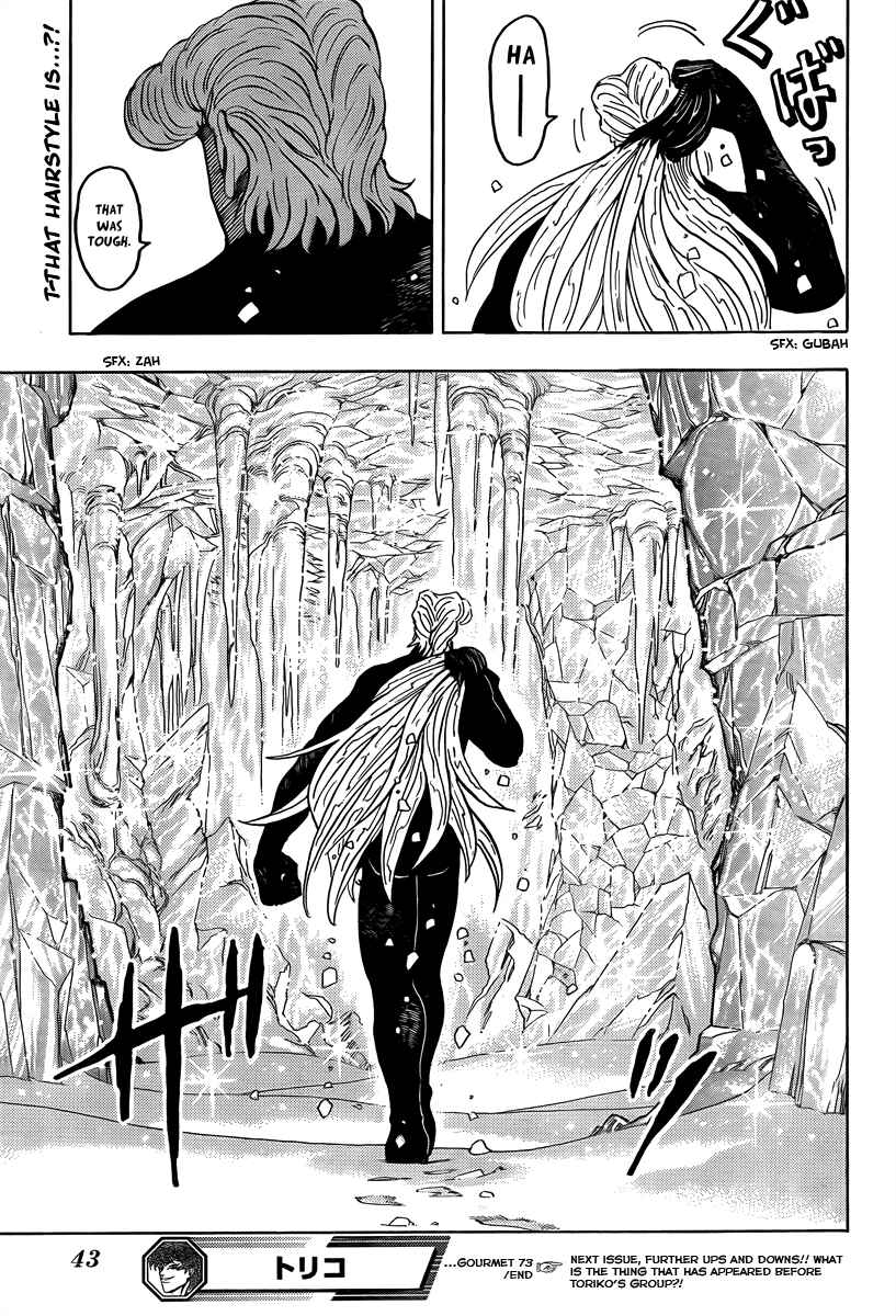 Page 21 Chapter 73 TORIKO