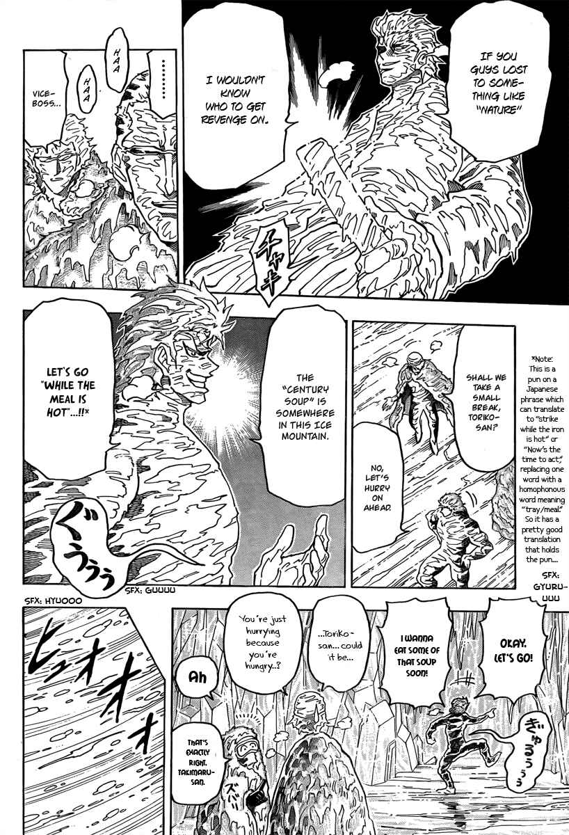 Page 5 Chapter 73 TORIKO