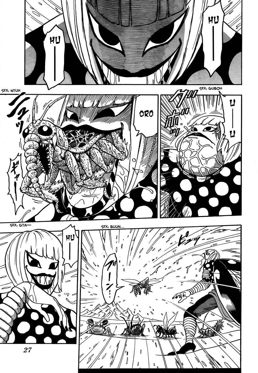 Page 6 Chapter 73 TORIKO