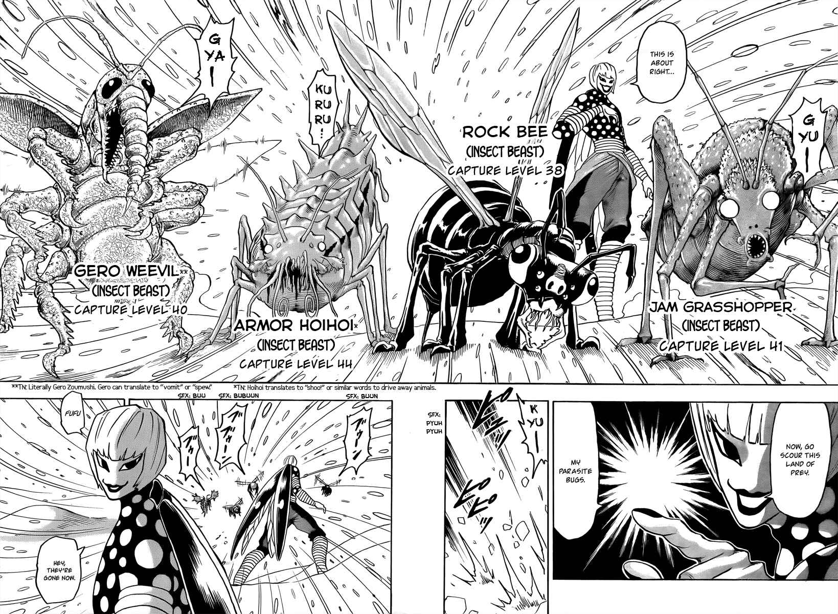 Page 7 Chapter 73 TORIKO