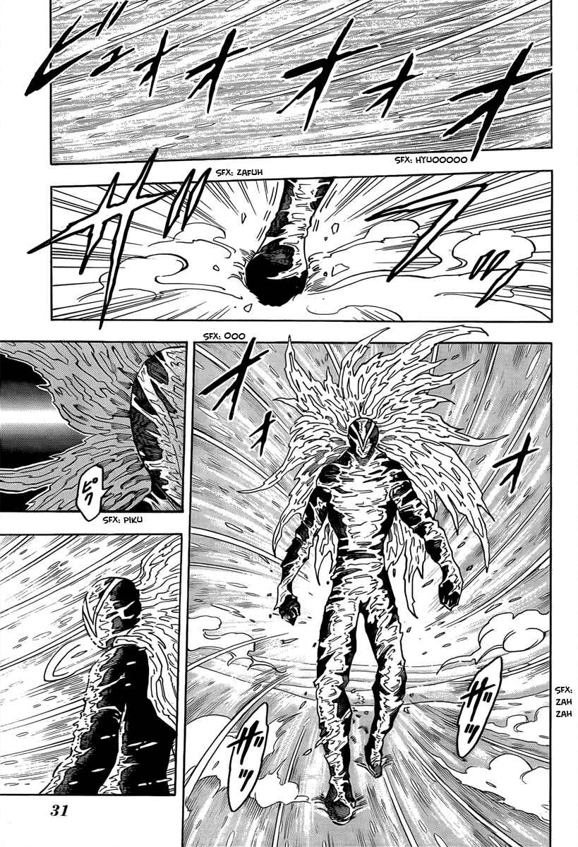 Page 9 Chapter 73 TORIKO