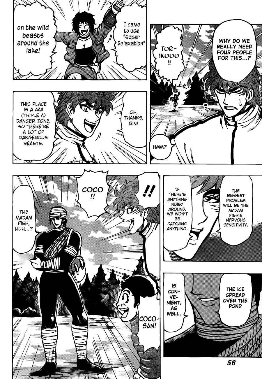 Page 11 Chapter 174 TORIKO