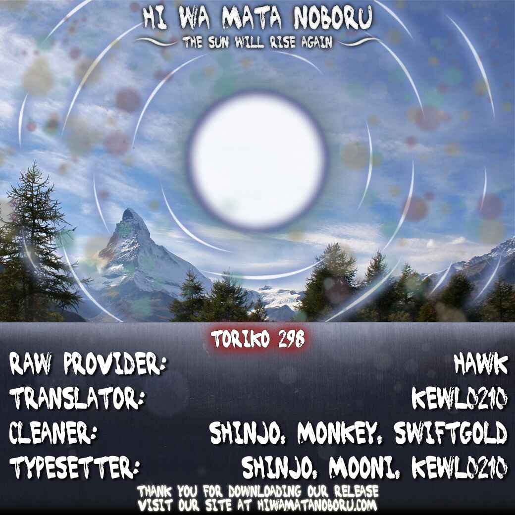 Page 19 Chapter 298 TORIKO