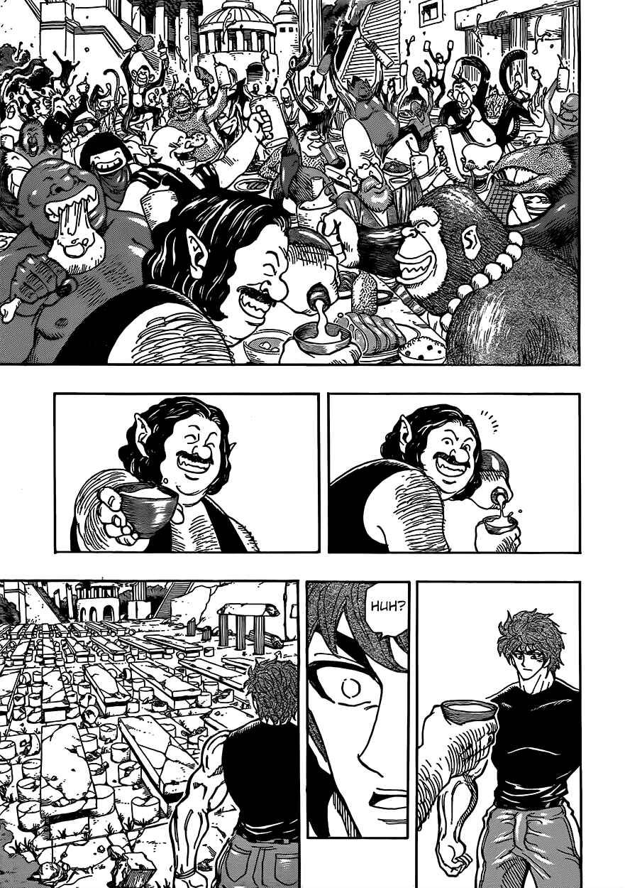 Page 5 Chapter 298 TORIKO