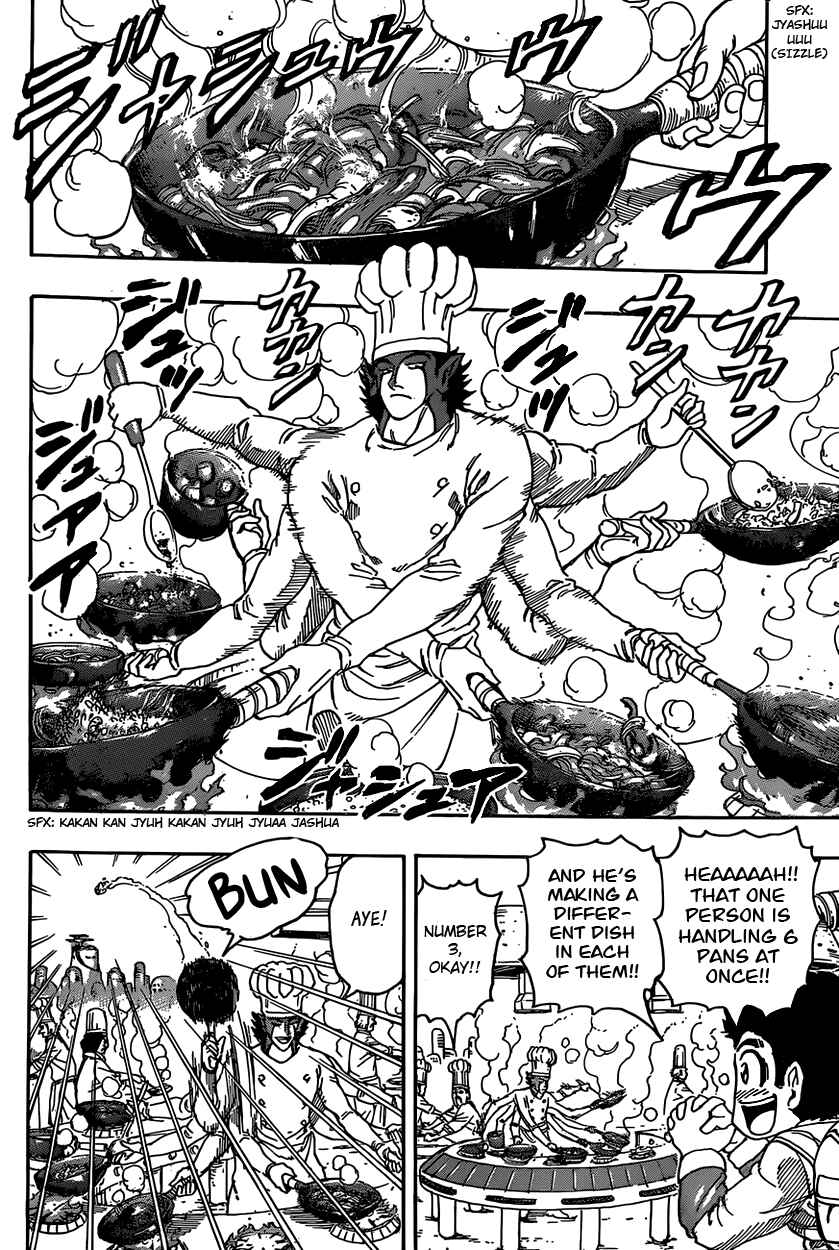 Page 7 Chapter 329 TORIKO