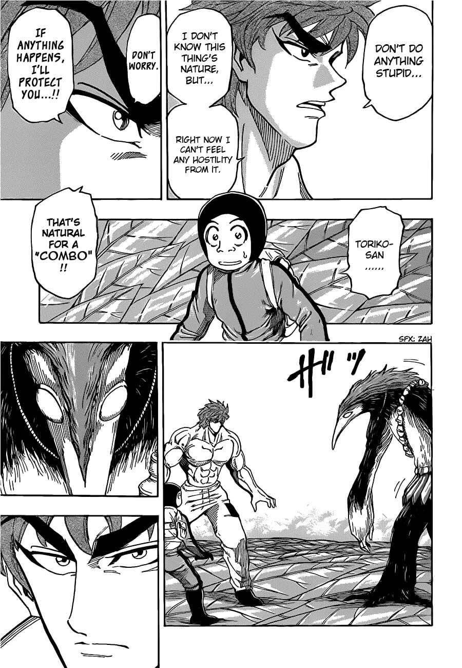 Page 3 Chapter 109 TORIKO
