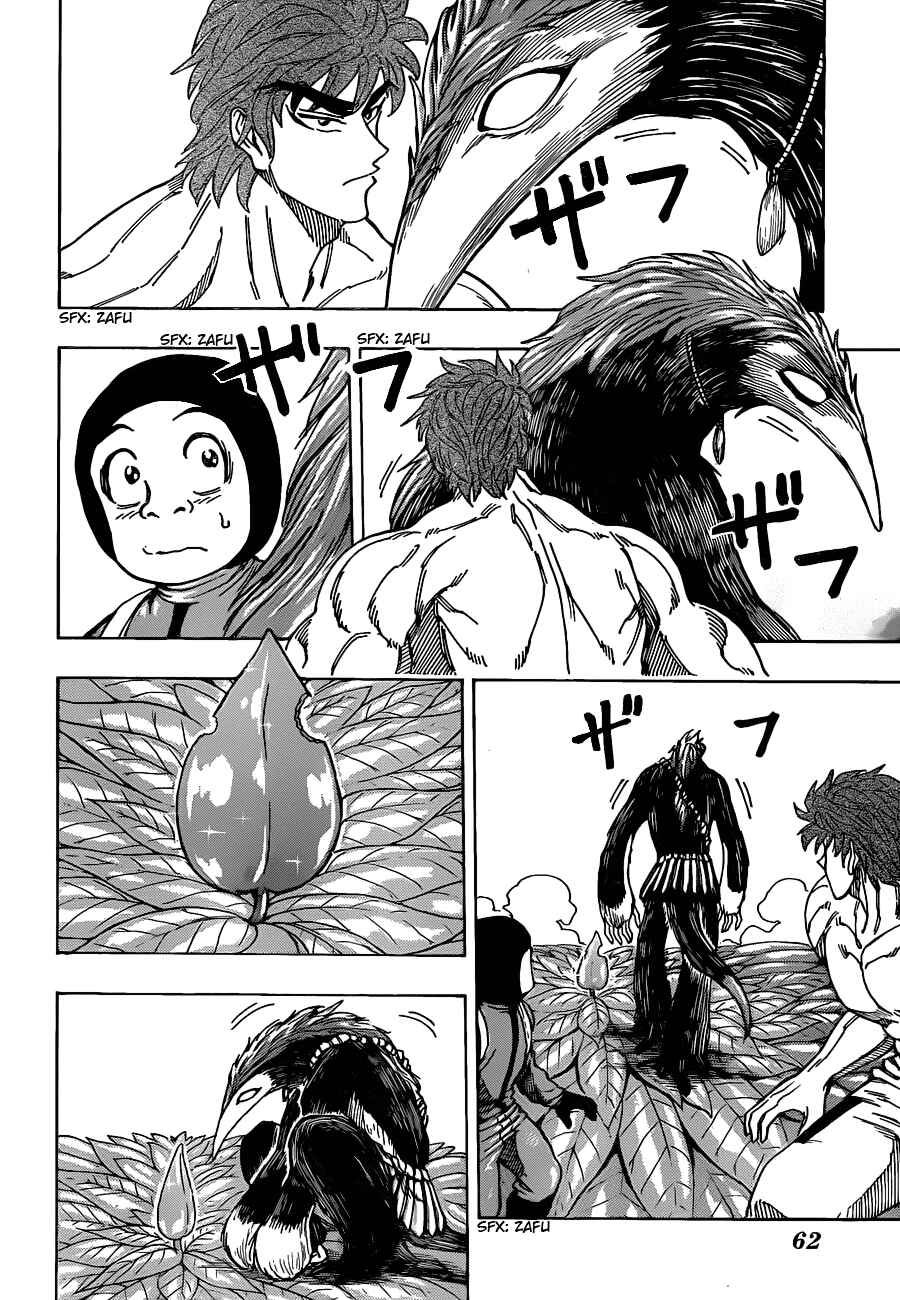 Page 4 Chapter 109 TORIKO
