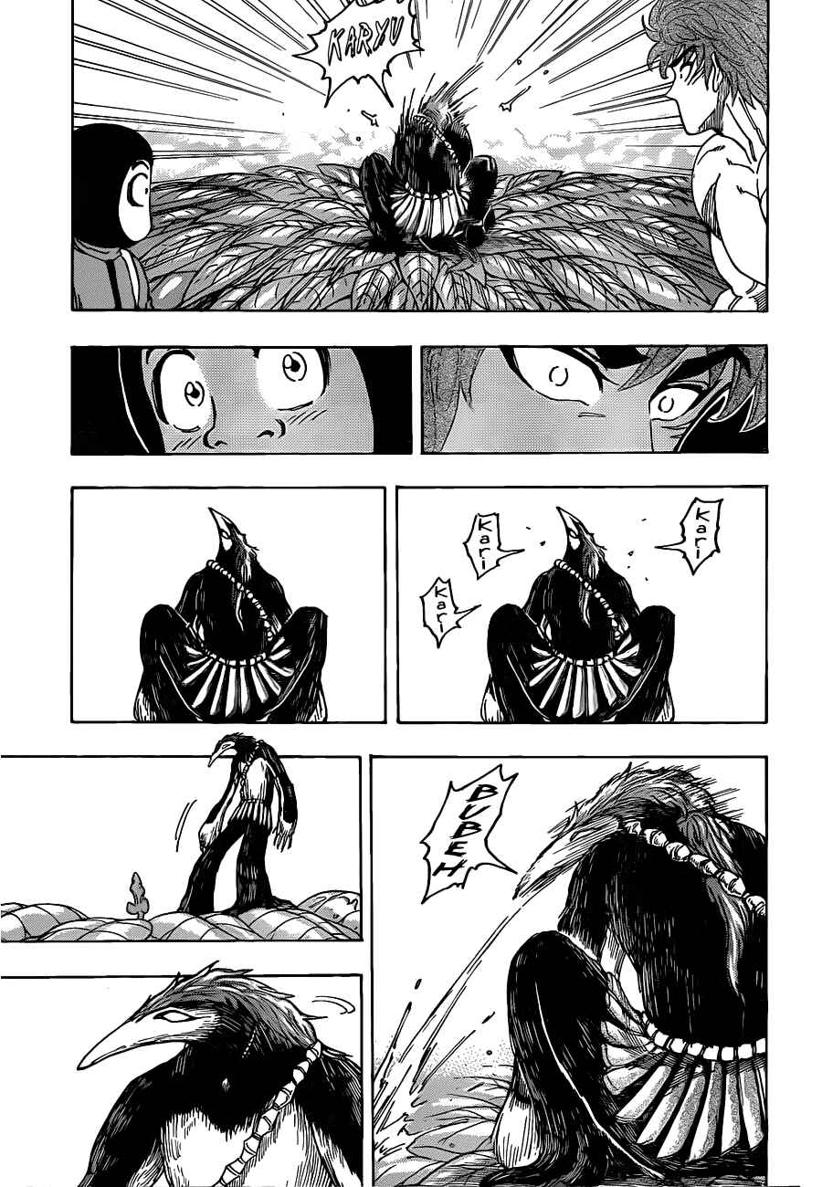 Page 5 Chapter 109 TORIKO