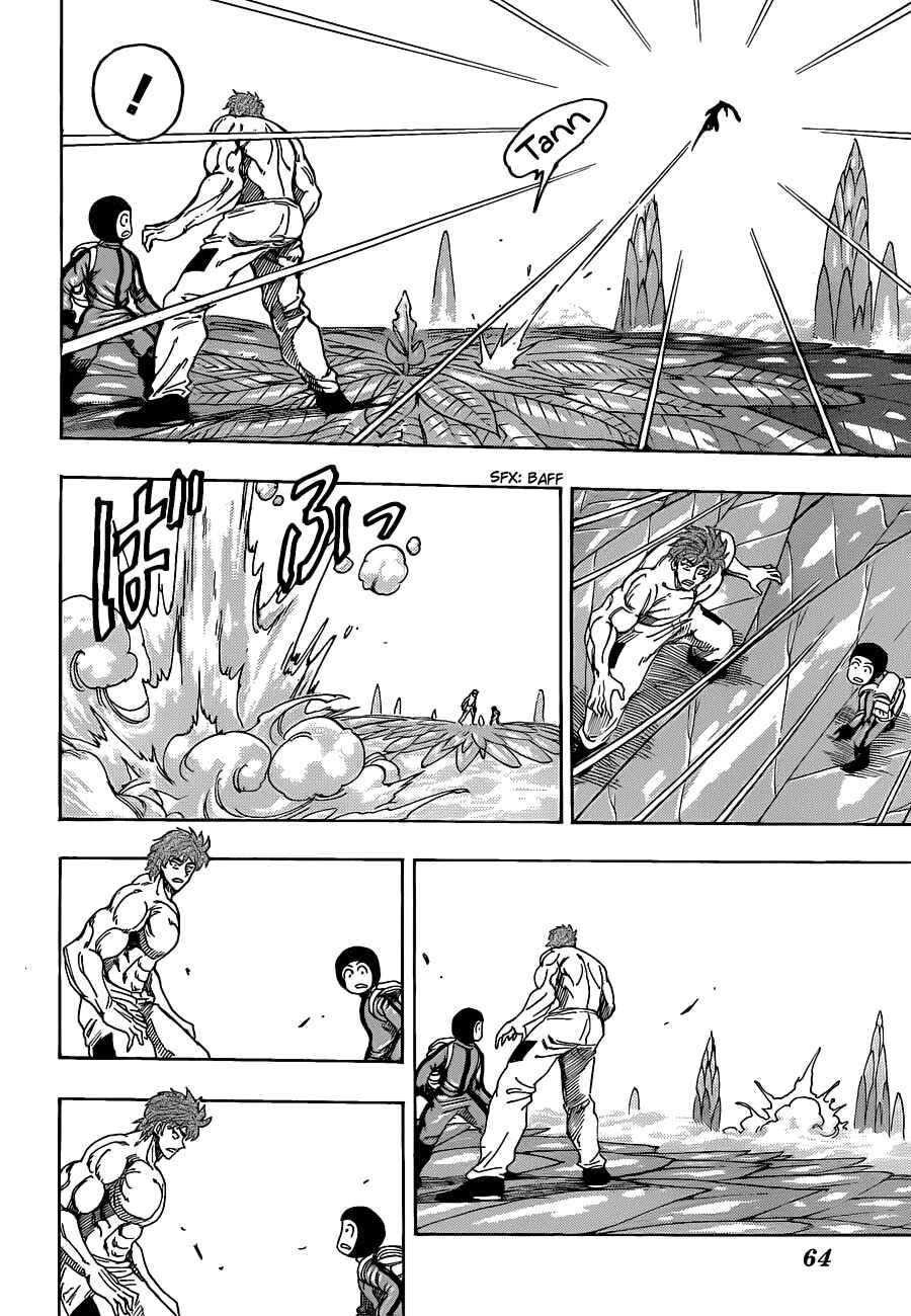 Page 6 Chapter 109 TORIKO