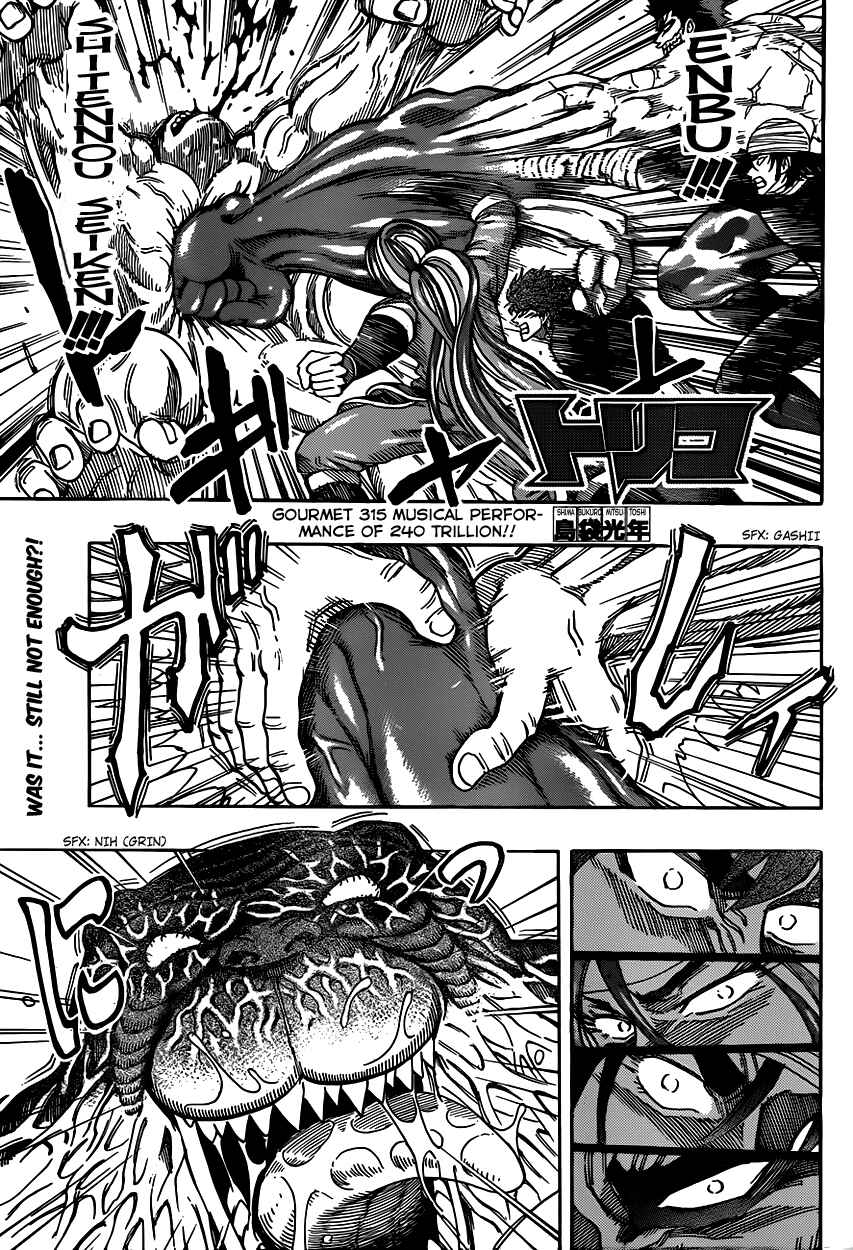 Page 1 Chapter 315 TORIKO
