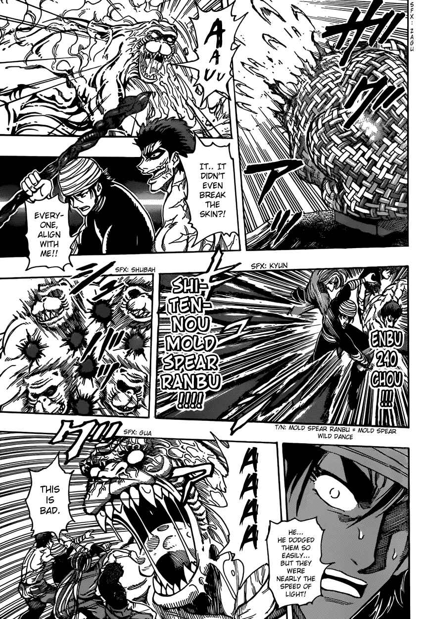 Page 3 Chapter 315 TORIKO