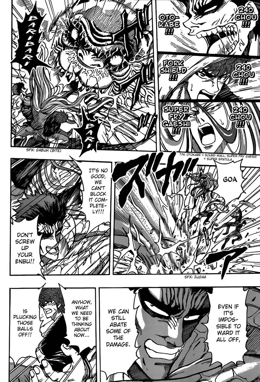 Page 4 Chapter 315 TORIKO