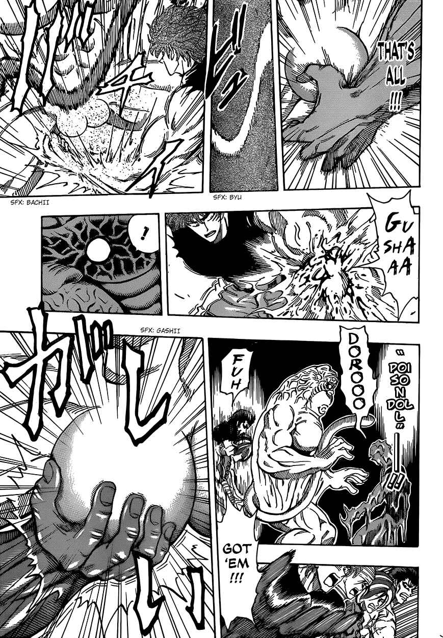 Page 5 Chapter 315 TORIKO