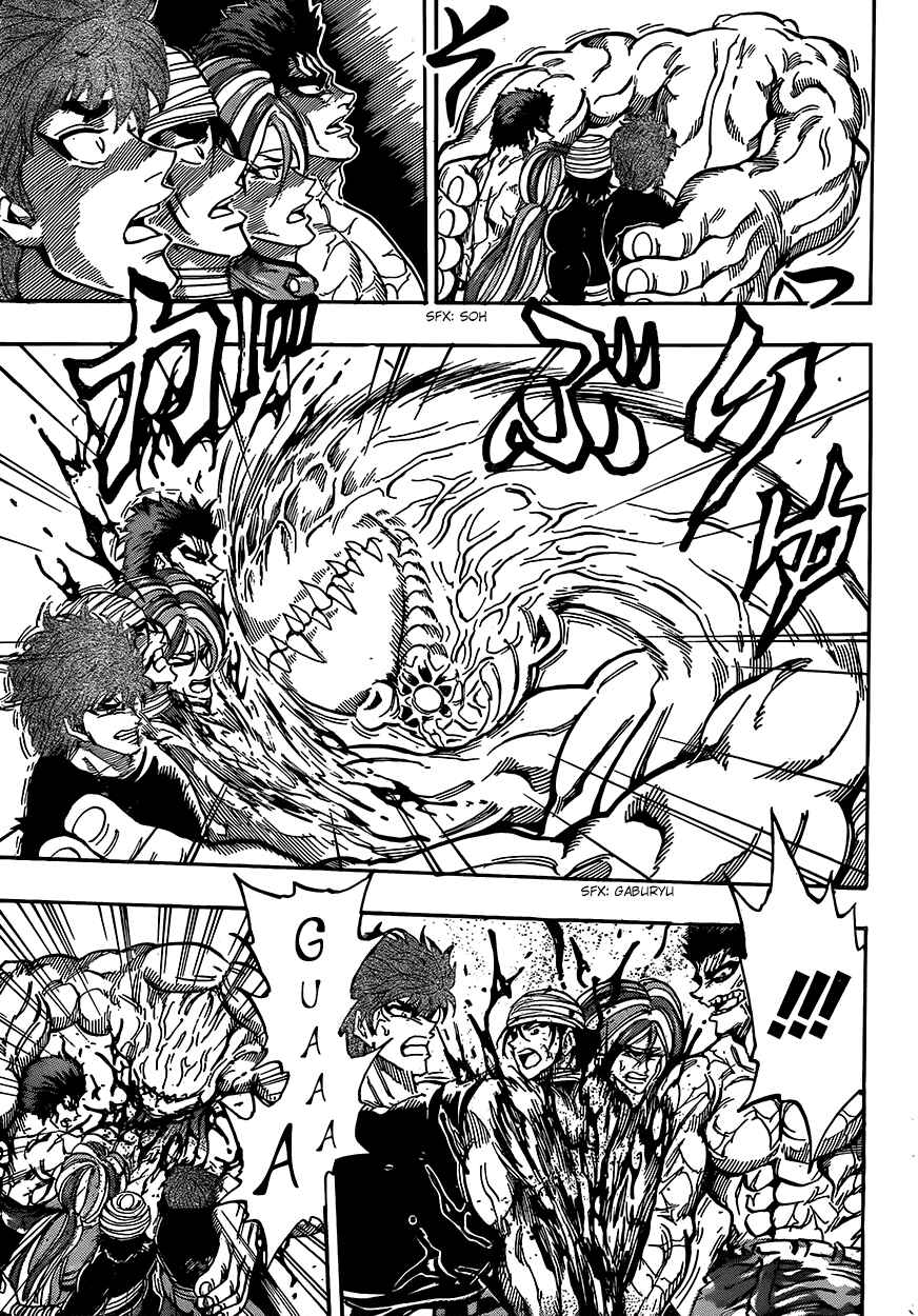 Page 7 Chapter 315 TORIKO