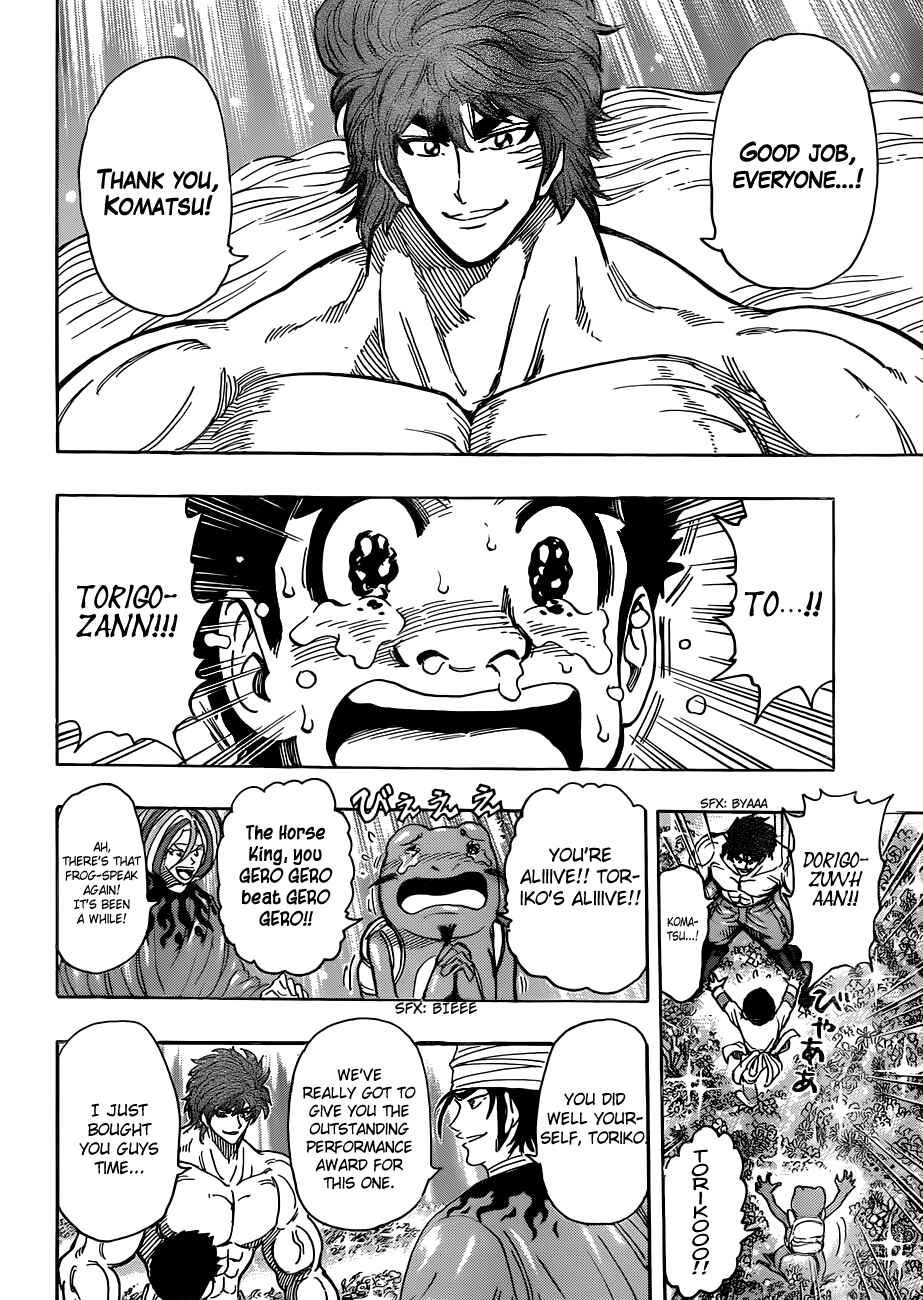 Page 5 Chapter 291 TORIKO