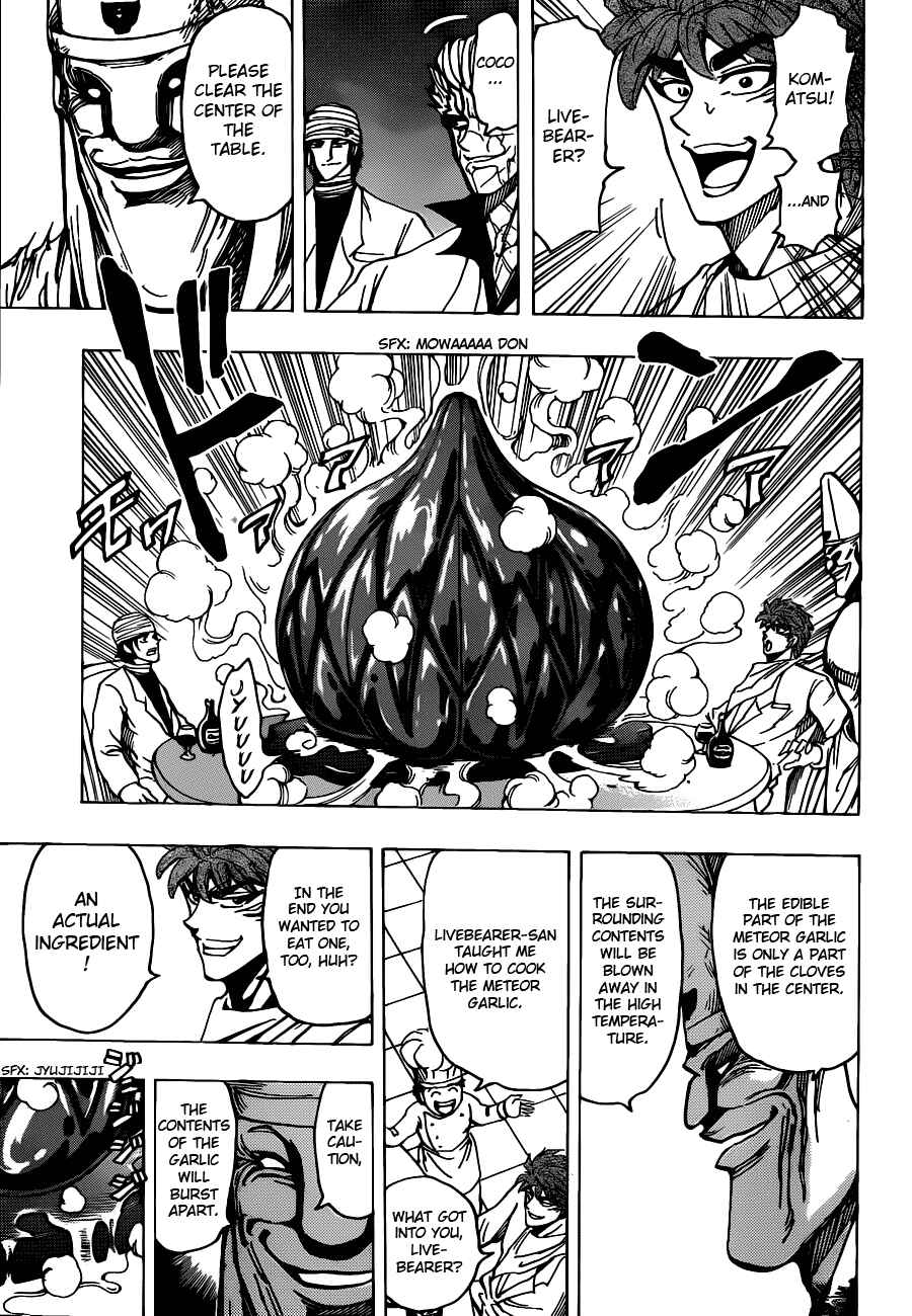 Page 13 Chapter 170 TORIKO